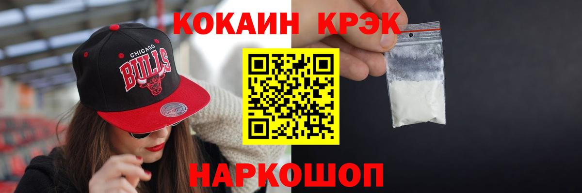 COCAIN Колумбийский  COCAIN Боливия  Обь  Вход с VPN 