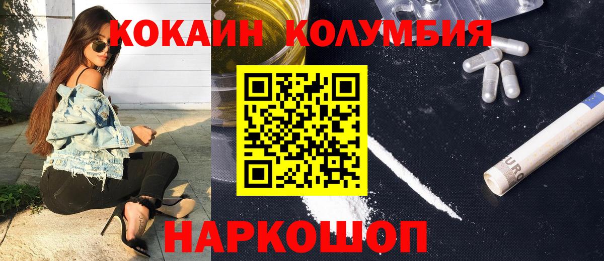 COCAIN Fish Scale Обь