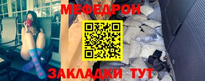 прущие крисы Пыть-Ях
