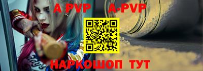 прущие крисы Пыть-Ях