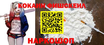 марки nbome Пушкино