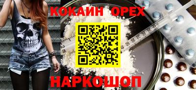 прущие крисы Пыть-Ях