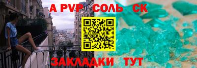 индика Пугачёв
