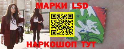 марки nbome Пушкино