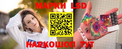 марки nbome Пушкино