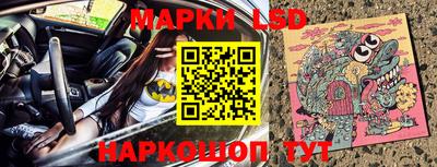 марки nbome Пушкино