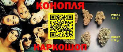 марки nbome Пушкино