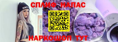 прущие крисы Пыть-Ях