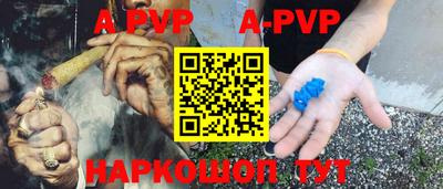прущие крисы Пыть-Ях