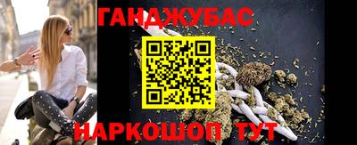марки nbome Пушкино