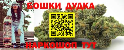 марки nbome Пушкино