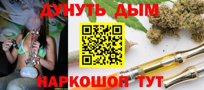 прущие крисы Пыть-Ях