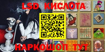 марки nbome Пушкино