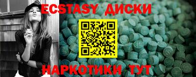 марки nbome Пушкино