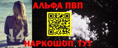 марки nbome Пушкино