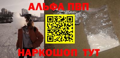 марки nbome Пушкино