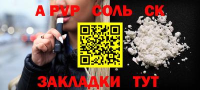 марки nbome Пушкино