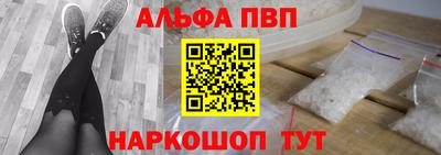прущие крисы Пыть-Ях