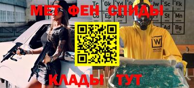прущие крисы Пыть-Ях