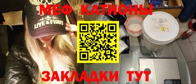 прущие крисы Пыть-Ях