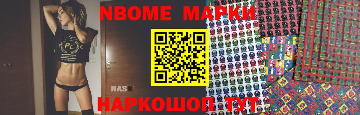Обь  LSD-25 экстази ecstasy  LSD-25 экстази кислота  Вход с VPN 