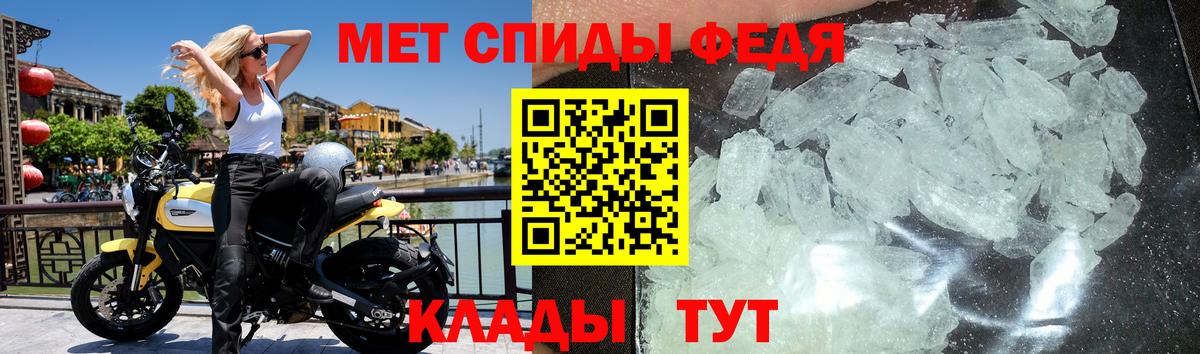 Обь  МЕТАМФЕТАМИН витя  Вход с VPN  МЕТАМФЕТАМИН витя 