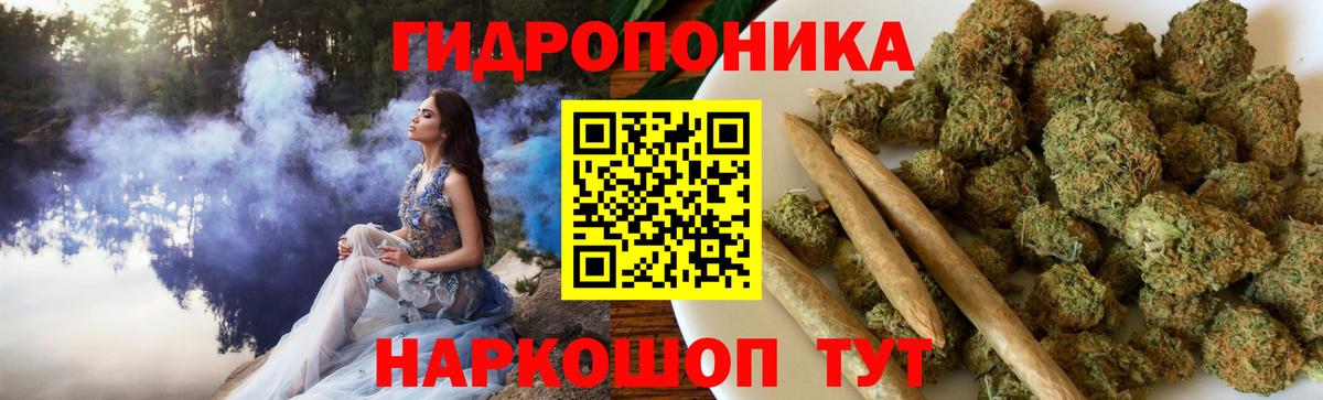 Канабис семена  Бошки марихуана марихуана  Шишки марихуана Bruce Banner  Обь  Вход с VPN  Шишки марихуана Ganja 