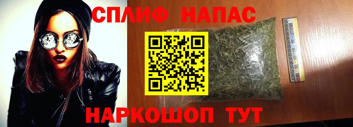 Каннабис тримм Обь